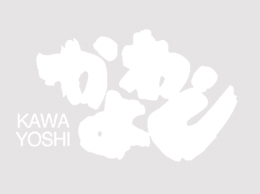 画像の準備中