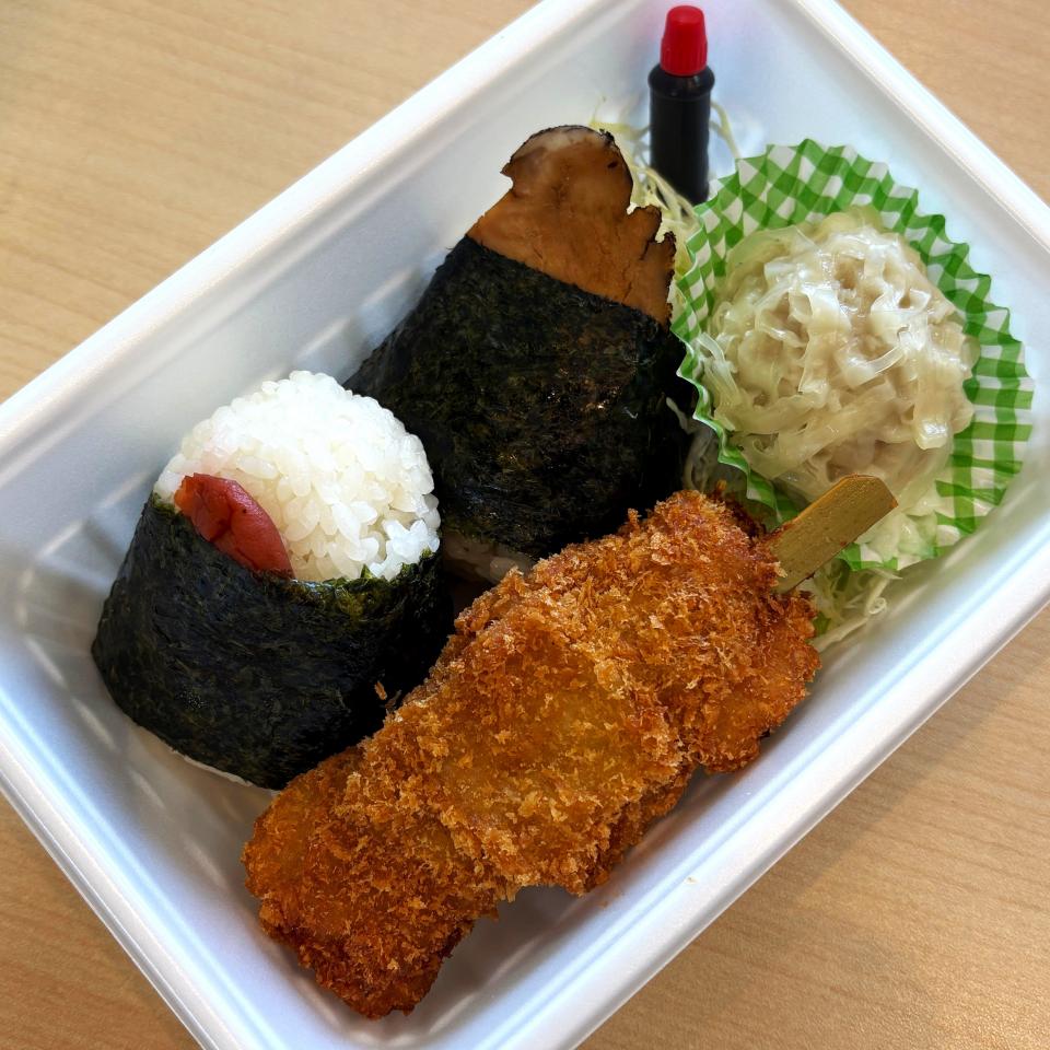 おむすびころりん