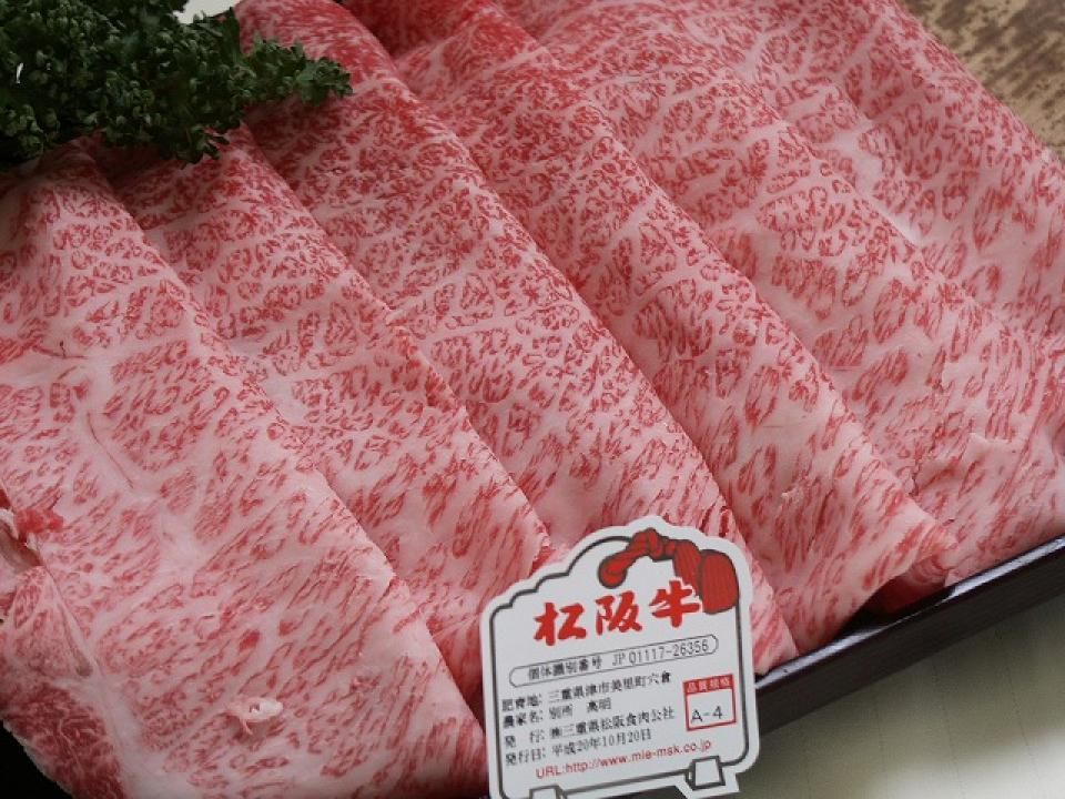 【D-1】松阪牛すきやき肉